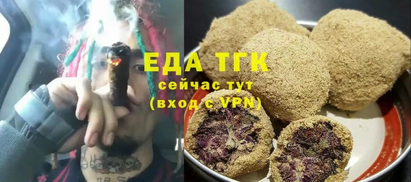 кокаин Ельня